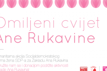 Podržite humanitarnu akciju Foruma žena SDP-a za Zakladu Ana Rukavina