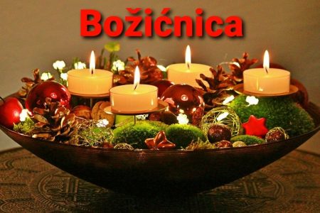 LIJEPO; Grad Gospić i ove godine daje božićnice socijalno ugroženima