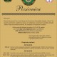 Legendarni VUKOVI 29.i 30.listopada slave 26.rođendan!!!