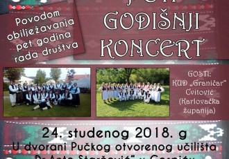 HKUD Široka Kula organizira koncert povodom pet godina postojanja