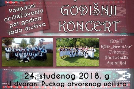 HKUD Široka Kula organizira koncert povodom pet godina postojanja