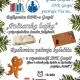Večeras u gospićkoj knjižnici Bajkaonica DND-a