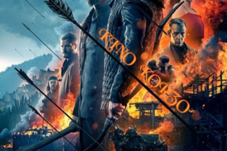 Do petka 7.prosinca u kinu Korzo svakodnevno gledajte film Robin Hood