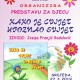 Klinci, dođite u gospićku knjižnicu na predstavu “Kako je cvijet upoznao svijet”