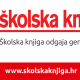 Danas u kinu Korzo predavanje Školske knjige i Đele Hadžiselimovića “Tajna dobrog odabira”!