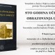 Večeras predstavljanje monografije “Sto godina učiteljskog obrazovanja u Gospiću”