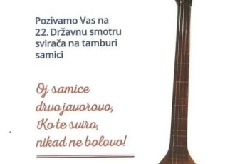 Četiri člana  HKUD-a Široka Kula nastupit će na nacionalnoj smotri svirača na tamburici samici, pratit će ih pjevačka skupina HKUD-a