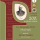 Predavanje o generalu Franji Filipoviću