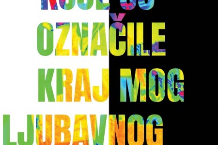 U KIC-u Gospić romantična rock komedija autora i izvođača Ivana Ožegovića