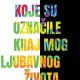 U KIC-u Gospić romantična rock komedija autora i izvođača Ivana Ožegovića