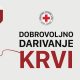 ODAZOVITE SE: U utorak i srijedu u Gospiću akcija dobrovoljnog darivanja krvi