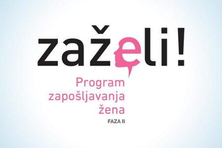 Dobra vijest: Gradu Gospiću odobreno više od 3 milijuna kuna  za projekt – Zapošljavanje žena na području Gospića – Faza II