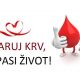 Nedostaje krvi, Gospićani javite se u što većem broju na akciju dobrovoljnog darivanja krvi