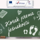 Završen projekt „ Korak prema jednakosti“