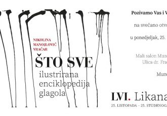 U ponedjeljak 25.listopada održat će se otvaranje 56.Likanala