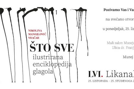 U ponedjeljak 25.listopada održat će se otvaranje 56.Likanala