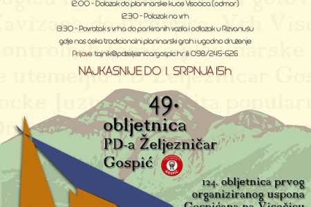 U subotu 2.srpnja održava se Tradicionalni pohod na Visočicu