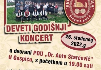 HKUD Široka Kula poziva na godišnji koncert