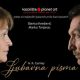 Večeras u Pučkom u Gospiću posljednja predstava ovogodišnjeg GUG-a, prekrasna melodrama “Ljubavna pisma”