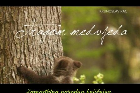 “Tragom medvjeda” knjiga Krunoslava Raca bit će predstavljena u Gospiću