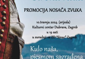 HKUD Široka Kula u Zagrebu predstavlja nosač zvuka “Kulo naša, pjesmom sagrađena”!