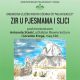 Izložba učeničkih radova “Zir u pjesmama i slici”!