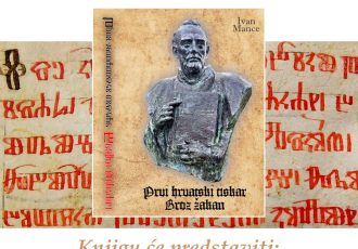 Predstavljanje knjige “Prvi hrvatski tiskar Broz žakan” u Gospiću