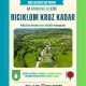 Biciklom kroz kadar – izložba fotografija o Srcu Velebita u Lovincu