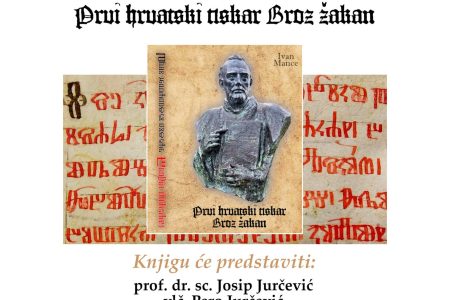 Predstavljanje knjige “Prvi hrvatski tiskar Broz žakan“ u Otočcu